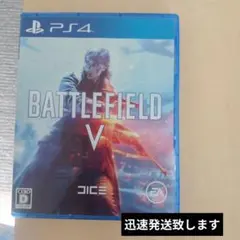 バトルフィールド5