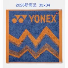 YONEX 2026新商品 タオルハンカチ ネイビー オレンジのサムネイル