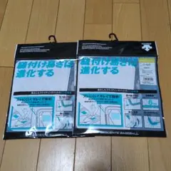 デサント ヒザ用パッド（小）2枚 野球 膝当て