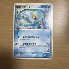 メガニウムex PCG 構築済みスターター メガニウムex☆草 キラ 003