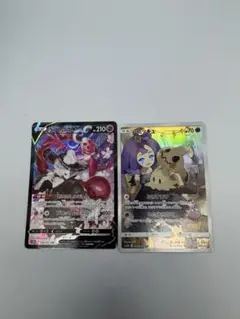 (美品)ミミッキュ CHR ピカチュウCHR セット ピカチュウサトシ ミミッキュアセロラCHR 10%オフ中 1枚の通販 カード