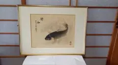 【真作】彫金　鯉図　レリーフ額装　金属工芸　魚文　壁掛け装飾　美術工芸品　C16 真作】彫金 鯉図 レリーフ額装 金属工芸 魚文 壁掛け装飾 美術工芸品