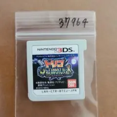 3DS トリコ アルティメットサバイバル