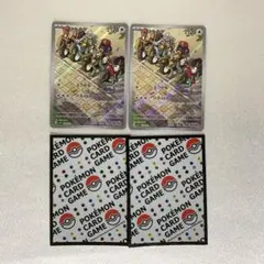 モトトカゲ AR スカーレット&バイオレット 強化拡張パック レイジングサーフ…のサムネイル