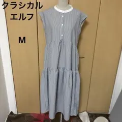 クラシカルエルフ　ティアードふんわり　定番人気　パイピングストライプロングワンピのサムネイル