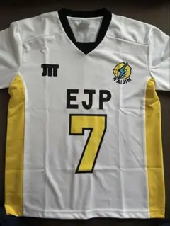 2025年最新】EJP ユニフォーム 角名の人気アイテム - メルカリ