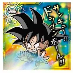ドラゴンボール超戦士ウエハース超　最強への大冒険　GR　超10-25　孫悟空