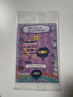 luv_pika様 リクエスト 2点 まとめ商品