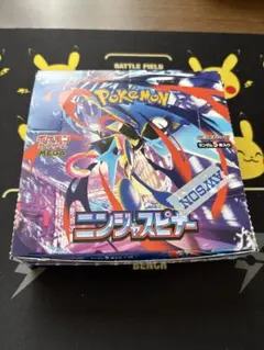 2026年最新】ニンジャスピナー BOXの人気アイテム - メルカリ