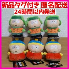 2025年最新】サウスパーク ぬいぐるみの人気アイテム - メルカリ
