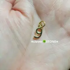数字のパーツ ⑨
