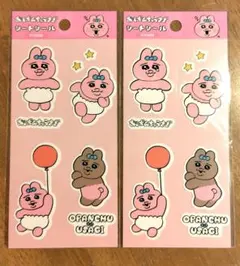 おぱんちゅうさぎ　シール　シートシール　２個　シール台紙　キャンドゥ　ステッカー