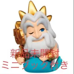 トリトン王 肩ズンFig.