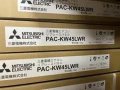 パナソニック 4方向天井カセット 化粧パネル CZ-160KPEU7B - メルカリ