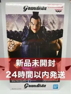 キングダム Grandista 王騎 フィギュア
