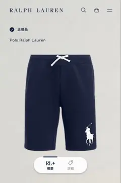 【極微品】ポロ　ラルフローレン ショートパンツ スウェットパンツ　S 極微品】ポロ ラルフローレン ショートパンツ スウェットパンツ S