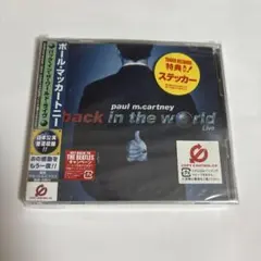 ポール・マッカートニー/バック・イン・ザ・ワールド～ライヴ