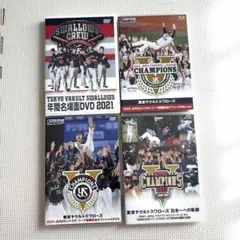 東京ヤクルトスワローズ 年間名場面DVD 2019 - メルカリ