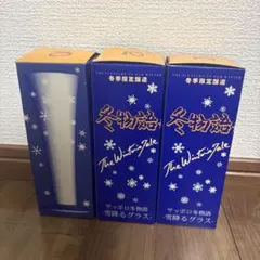 サッポロ冬物語 オスペアマグ - メルカリ
