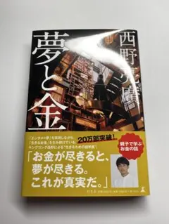 Item thumbnail for item c921dd33-c9ec-4c96-bcb3-c96bab37737e