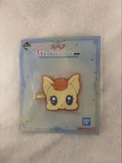 プリキュア 一番くじ　G賞　ココ