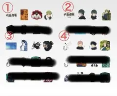 【バラ売り⭕️】呪術廻戦　一番くじ　死滅回游　壱　 N賞