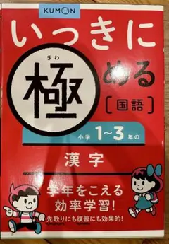 Kumagorou⭐︎KUMON⭐︎国語　A II ⭐︎200枚⭐︎未記入 Kumagorou⭐︎KUMON⭐︎国語 A II ⭐︎200枚⭐︎未記入 Amazon