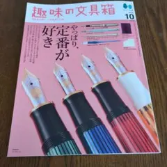 Item thumbnail for item fb811a28-7ec3-49dd-a3f0-ca5b77a39aeb