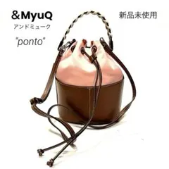 新品タグ付】&MyuQ アンドミューク PONTO mini 巾着 ショルダー - メルカリ