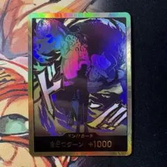 2026年最新】ルッチ金枠ドンカードの人気アイテム - メルカリ