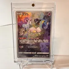 ポケモンカード ミュウ AR S12a 183/172 VSTARユニバース