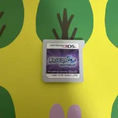 ポケットモンスター ウルトラムーン 3DS