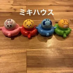 미키하우스 4종 목욕장난감 세트