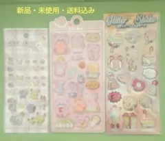 S.N様 リクエスト 2点 まとめ商品