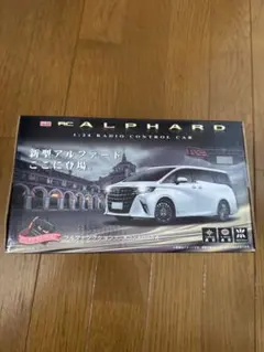 RC ALPHARD 1/24 ラジコンカー プレシャスレオブロンドのサムネイル