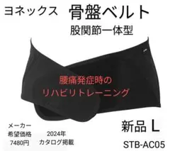 Item thumbnail for item a8829caf-acfc-48a5-805a-48c17493fc61