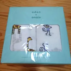 aden + anais スワドル 2枚セット