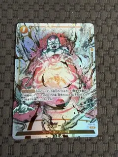 2026年最新】墨絵 フュージョンワールドの人気アイテム - メルカリ