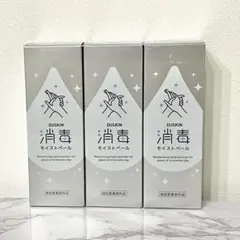 ダスキン 消毒モイストベール セットのサムネイル