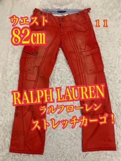 RALPH LAUREN ストレッチ　カーゴパンツ ヴィンテージ加工　2way