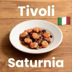 Jerry様 リクエスト 2点 まとめ商品