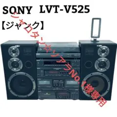 2026年最新】LBT-V725の人気アイテム - メルカリ