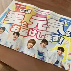 M!LK 9/16新聞折り込み広告