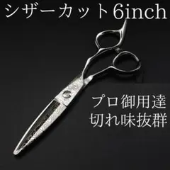 無銘】ブラント 4インチ Ban's BarBer cluB - メルカリ