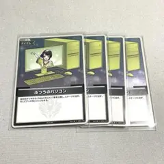 ホロカ プロモ スーパーPRパック vol.5 ふつうのパソコン 星街すいせい