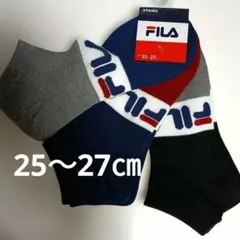 FILA　靴下　3足組　くるぶしソックス