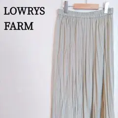 LOWRYS FARM プリーツロングスカート Fサイズ セージグリーン 洗える
