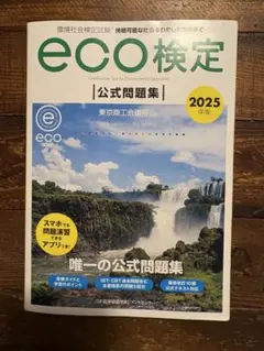 Item thumbnail for item f0a66bc1-21c2-41cf-b381-ee5b9c245c2f