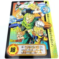 【美品】ドラゴンボールZ ジャンボカードダス