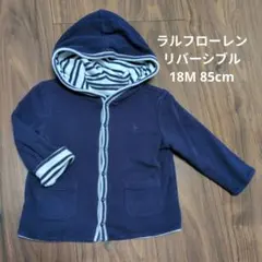 ラルフローレン ベビー ネイビー ボーダー リバーシブル パーカー 18M 85